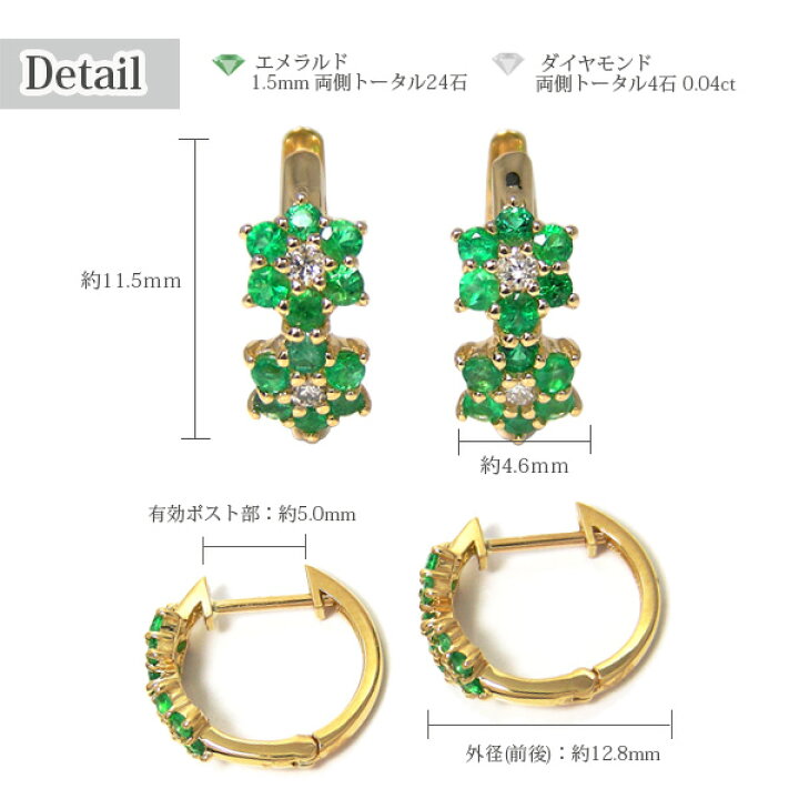 楽天市場】エメラルド ダイヤモンド フラワーピアス 中折れ フープ 