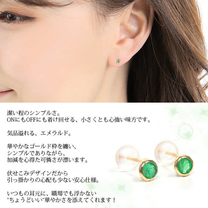 楽天市場】エメラルド ピアス K10YG 10k 10金 イエロー ゴールド 