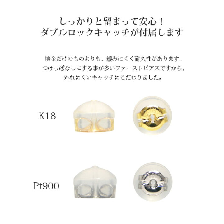 楽天市場】【片耳/両耳販売】 太長ポスト ファーストピアス K18 18k 18 