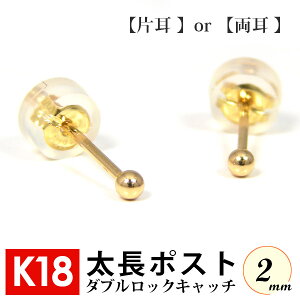 yЎ/̔z |Xg t@[XgsAX K18 18k 18 CG[ S[h  2mm ۋ _ubNLb`t   yv[g Mtgz 