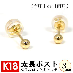yЎ/̔z |Xg t@[XgsAX K18 18k 18 CG[ S[h  3mm ۋ _ubNLb`t   yv[g Mtgz 
