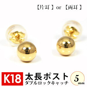 yЎ/̔z|Xg t@[XgsAX K18 18k 18 CG[ S[h  5mm ۋ _ubNLb`t   yv[g Mtgz 