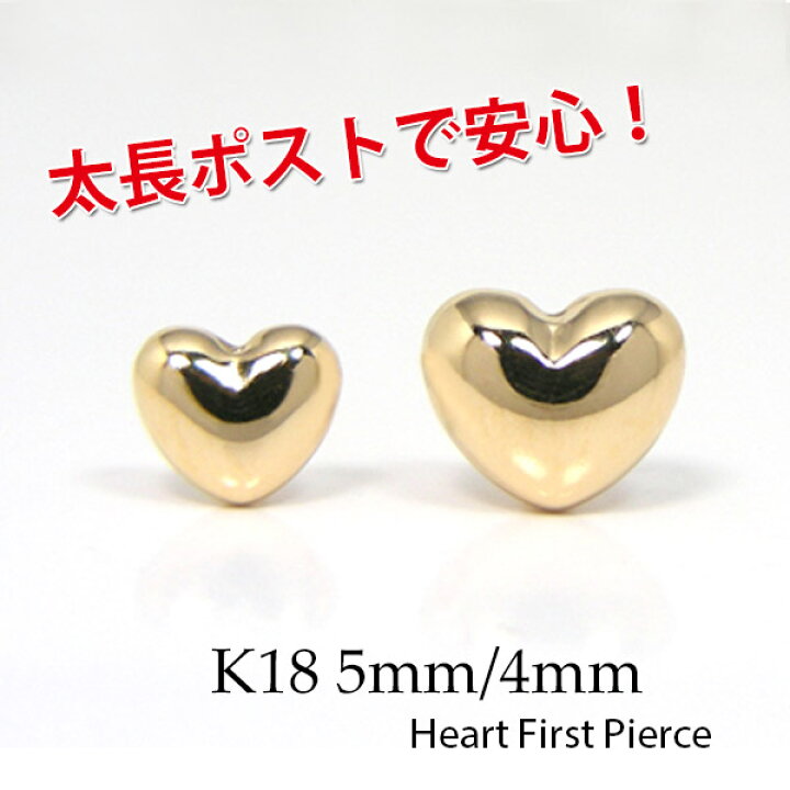 楽天市場】太長ポスト ゴールド 18k K18 18金 ファーストピアス 