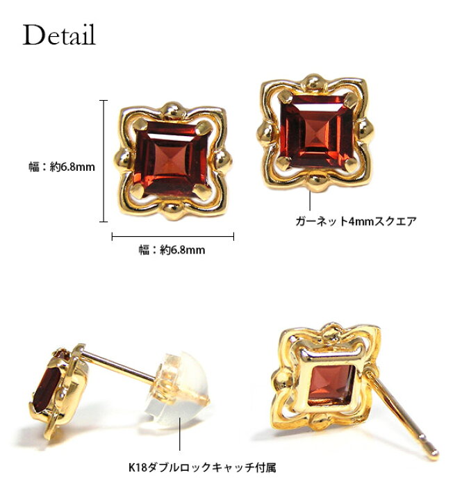 楽天市場】ガーネット ピアス K18YG 18k 18金 イエロー ゴールド  