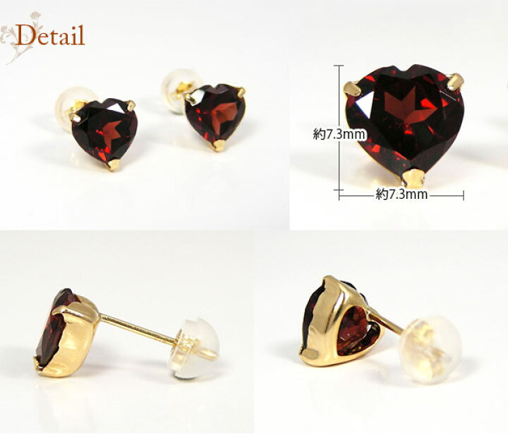 楽天市場】ガーネット ハート ピアス 18k K18YG イエロー ゴールド 7mm 