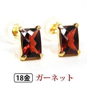 K[lbg sAX K18YG 18k 18 CG[ S[h XNGA ` oQbg `FXJbg yv[g Mtgz 
