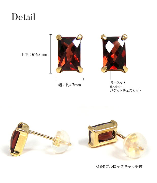 楽天市場】ガーネット ピアス K18YG 18k 18金 イエロー ゴールド 