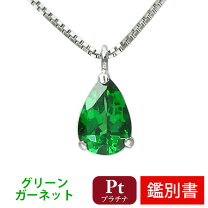 楽天市場】グリーン 緑（種類（宝石）ガーネット）（ネックレス 