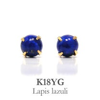 楽天市場】ラピスラズリ ピアス 18金の通販