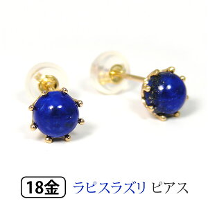 sXY sAX K18YG 18k 18 CG[ S[h J{V ~NNE 5mm yv[g Mtgz 