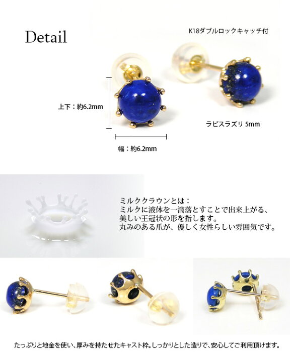 楽天市場】ラピスラズリ ピアス K18YG 18k 18金 イエロー ゴールド 