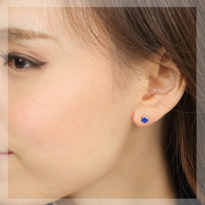 楽天市場】ラピスラズリ ピアス 5mm K18YG 18k 18金 イエロー ゴールド  