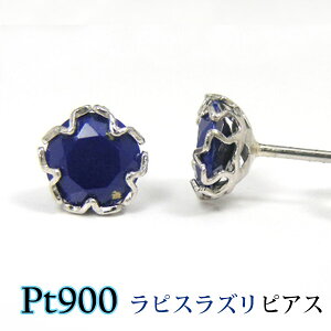 sXY sAX v`i Pt900 X^[  5mm yv[g Mtgz 