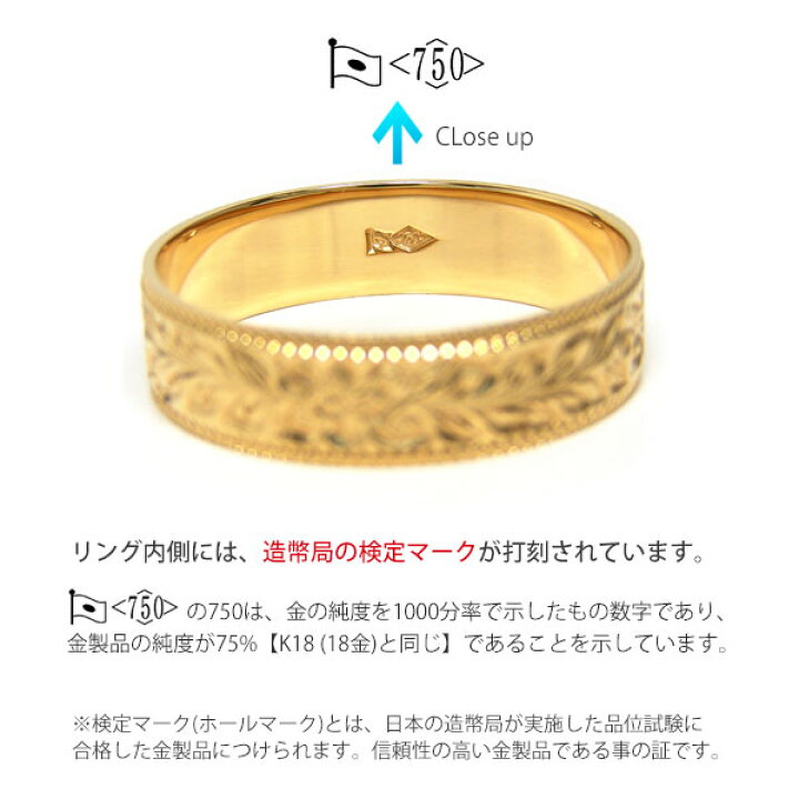 楽天市場】ハワイアン マリッジ リング K18 18金 18k ゴールド 