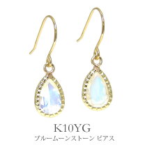 楽天市場】ブルームーンストーン ピアスの通販 