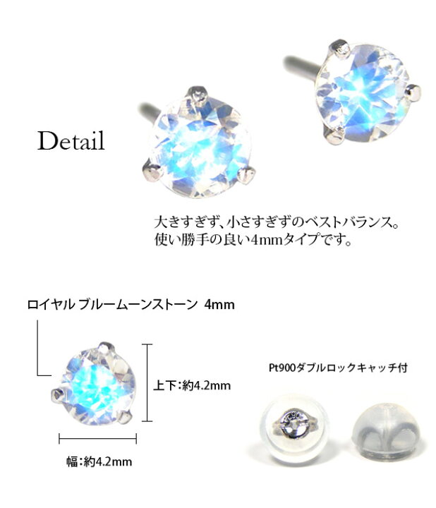 楽天市場】【カード鑑別書付】 ロイヤル ブルームーンストーン ピアス  