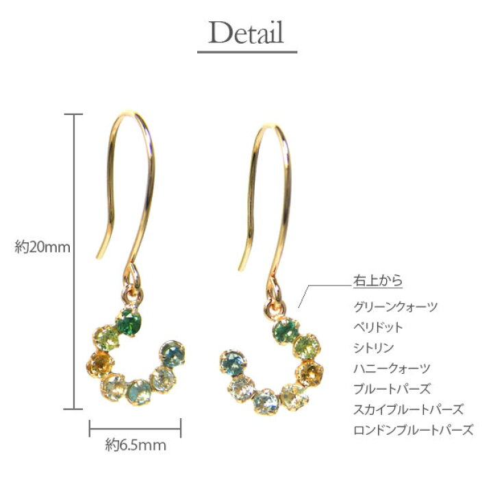 楽天市場】マルチカラー ホースシュー 馬蹄 フック ピアス K10YG 