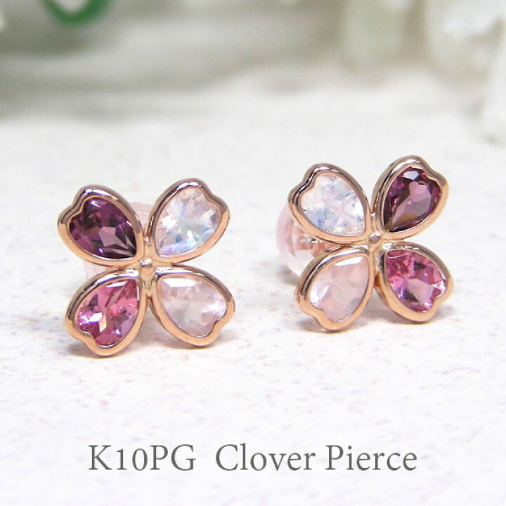 楽天市場】クローバー ピアス マルチストーン K10PG 10k 10金 花弁 