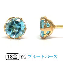 楽天市場】k18ブルートパーズピアスの通販 