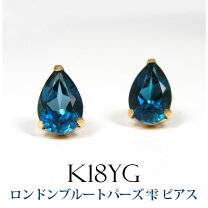 楽天市場】ブルー トパーズ ピアス k18の通販