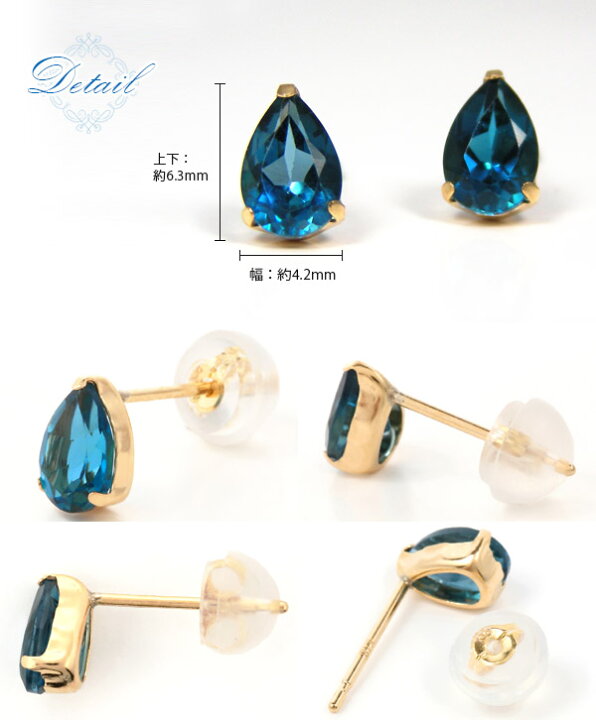楽天市場】ロンドン ブルートパーズ ピアス K18YG 18k 18金 イエロー 