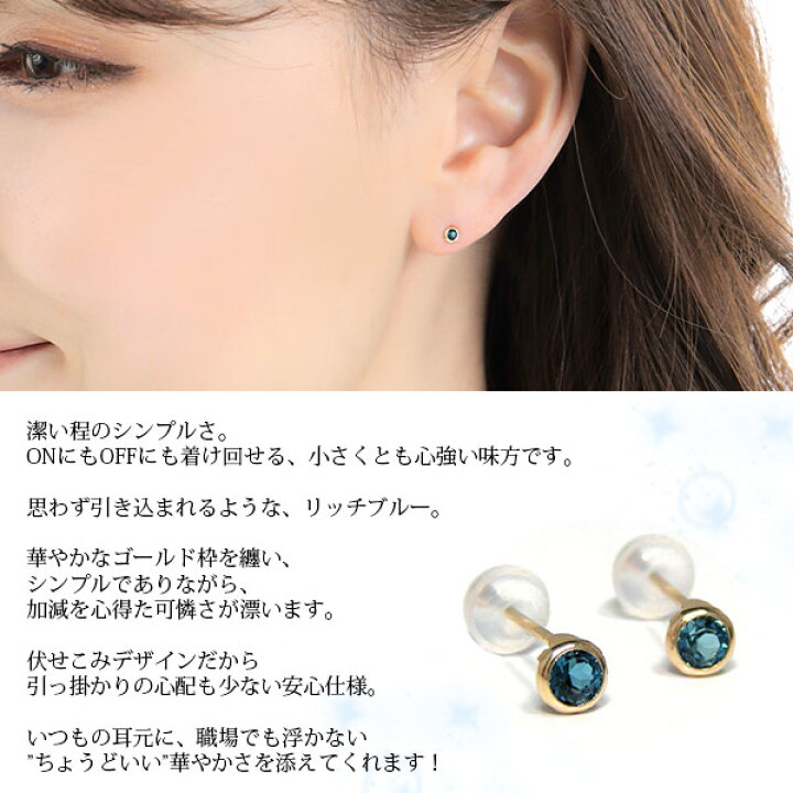 楽天市場】ロンドン ブルートパーズ ピアス イエローゴールド K10YG 