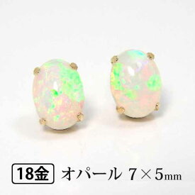 エチオピア産 オパール ピアス 18k K18YG 18金 イエローゴールド 7x5mm 【プレゼント ギフト】 あす楽 ▼