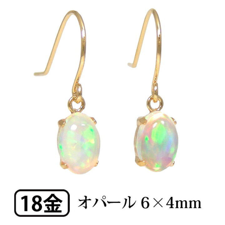 楽天市場】エチオピア産 オパール フック ピアス K18YG 18k 18金  