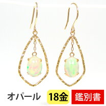 楽天市場】オパール ピアス 大粒の通販