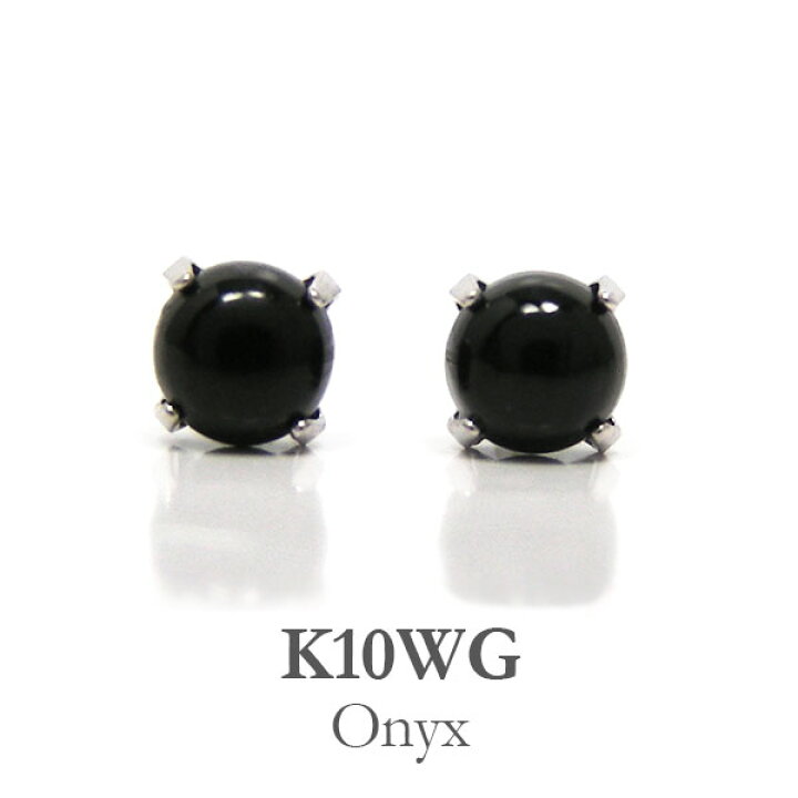 楽天市場】オニキス ピアス ホワイトゴールド K14WG 14k 14金