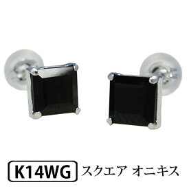 オニキス ピアス ホワイトゴールド K14WG 14k 14金 スクエア 5mm 【プレゼント ギフト】 あす楽 ▼