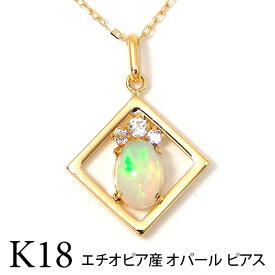 エチオピア産 オパール ネックレス 18k K18YG 7x5mm 【プレゼント ギフト】 ▼