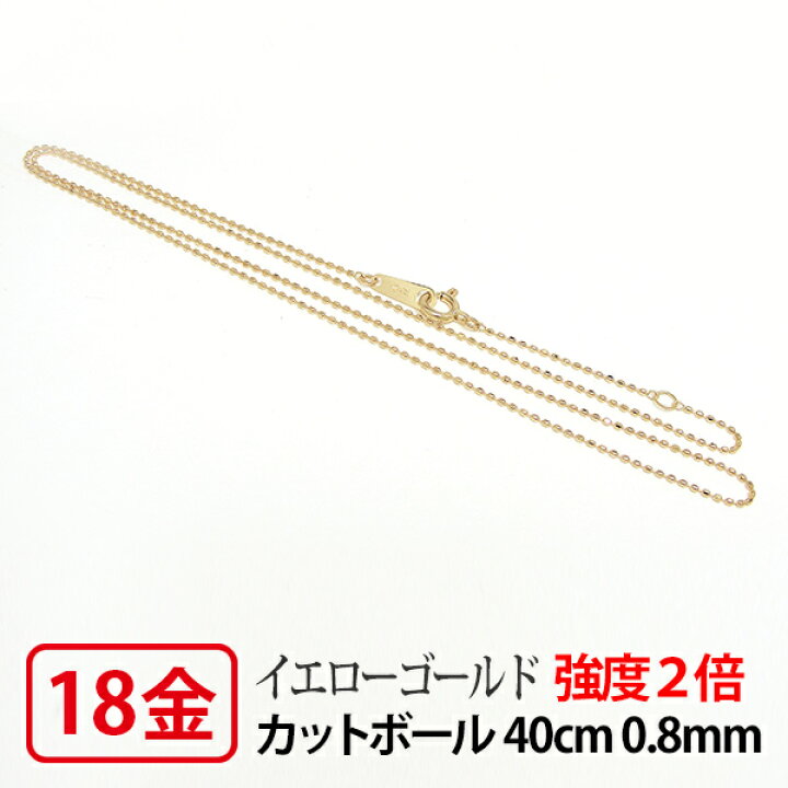 楽天市場】【強度2倍/レーザー接合/日本製/造幣局検定マーク入り  