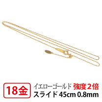 楽天市場】k18 スライドアジャスター カットボール 45 cmの通販