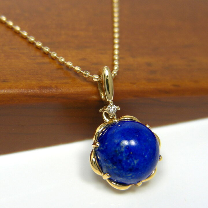 楽天市場】ラピスラズリ ネックレス ダイヤモンド 18k K18YG 18金 