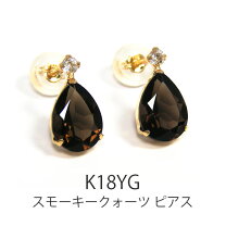 楽天市場】トパーズ（カラーブラウン）（ジュエリー・アクセサリー）の通販