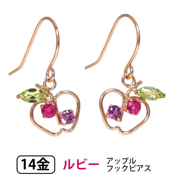 楽天市場】ルビー ペリドット ロードライト ガーネット フック ピアス 