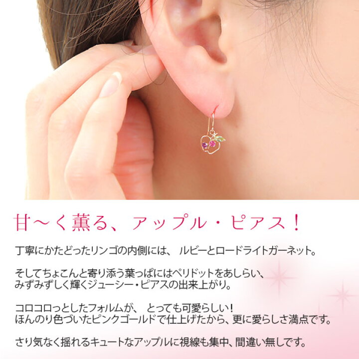 楽天市場】ルビー ペリドット ロードライト ガーネット フック ピアス 