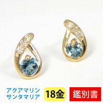 楽天市場】ピアス 18k アクアマリンの通販