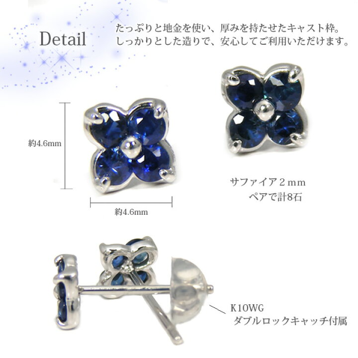 楽天市場】サファイア フラワー ピアス K14WG 14金 k14 ホワイト 