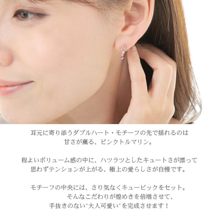 楽天市場】ピンクトルマリン ハート ピアス ピンクゴールド K10PG 10k 
