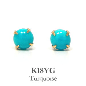 ^[RCY sAX K18YG 18k 18 gR CG[ S[h 3mm J{V yv[g Mtgz 