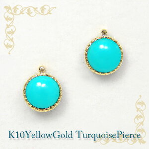 ^[RCY sAX gR 5mm K10YG 10k 10 CG[ S[h yv[g Mtgz 