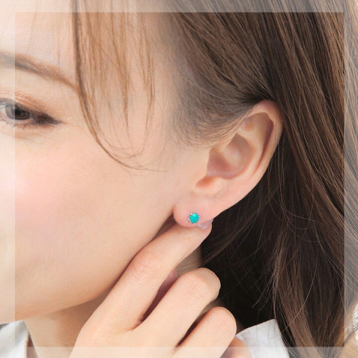 楽天市場】ターコイズ ピアス Pt900 プラチナ トルコ石 4mm シンプル 