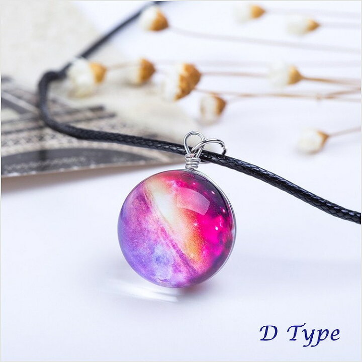 楽天市場 ネックレス ユニバーサルデザインネックレスペンダント プレゼント 宇宙 レジン 星 ギャラクシー 宇宙柄 母の日 ストール専門 Fjg