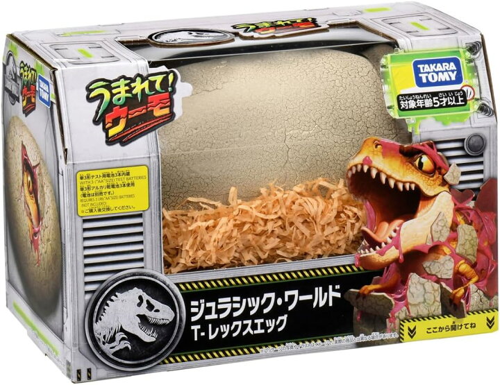 楽天市場】タカラトミー うまれて! ウーモ ジュラシック・ワールド T 