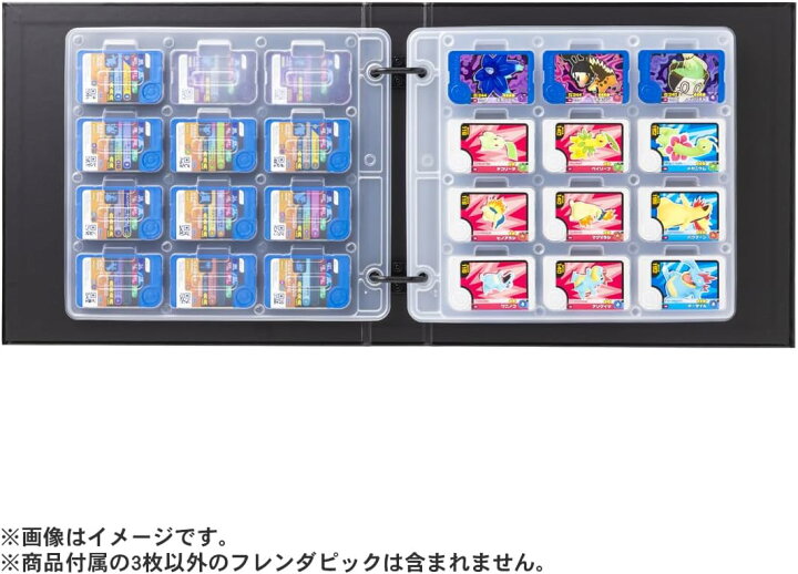 楽天市場】3種セット ポケモンフレンダ フレンダフォルダーセットDX 超 