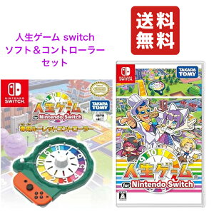 yViz Zbgi lQ[ for Nintendo Switch lQ[ for Nintendo Switchp[bgRg[[yCVCZXiz