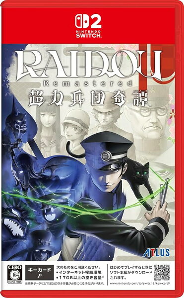 【新品】 RAIDOU Remastered: 超力兵団奇譚 Switch2