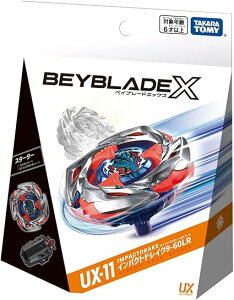 BEYBLADE X �x�C�u���[�hX UX-11 �X�^�[�^�[ �C���p�N�g�h���C�N 9-60LR